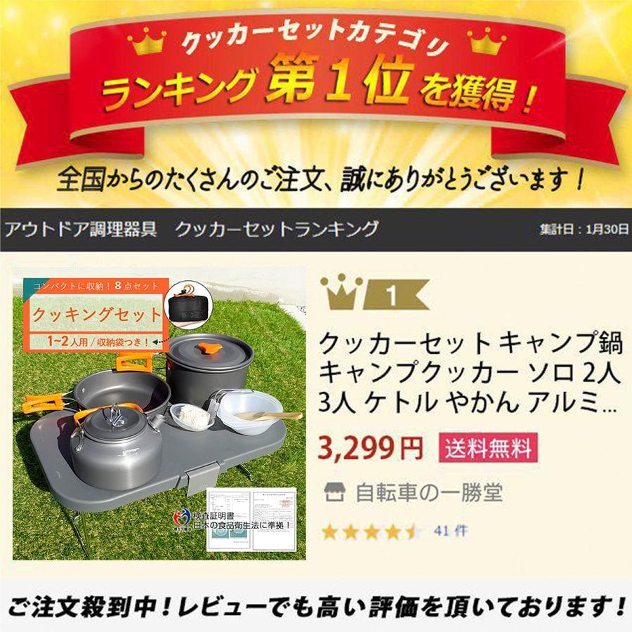 アウトドア調理器具セット キャンプ用品 クッカーセット アウトドア調理器具セット キャンプ用品 クッカーセット
