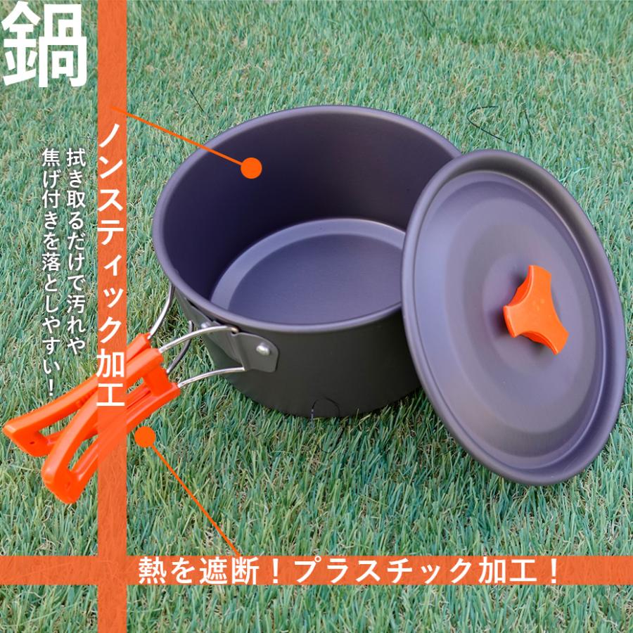 アウトドア調理器具セット キャンプ用品 クッカーセット アウトドア調理器具セット キャンプ用品 クッカーセット