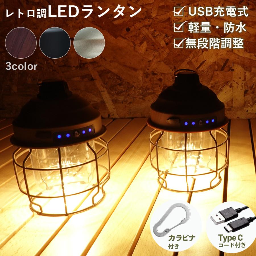 ランタンledレトロ 充電式 3600mah Type C キャンプ アウトドア 防水 災害用 キャンプライト おしゃれ 充電 明るい 照明 Zx Akf Rtn 22 01 Eizer Sport 通販 Yahoo ショッピング