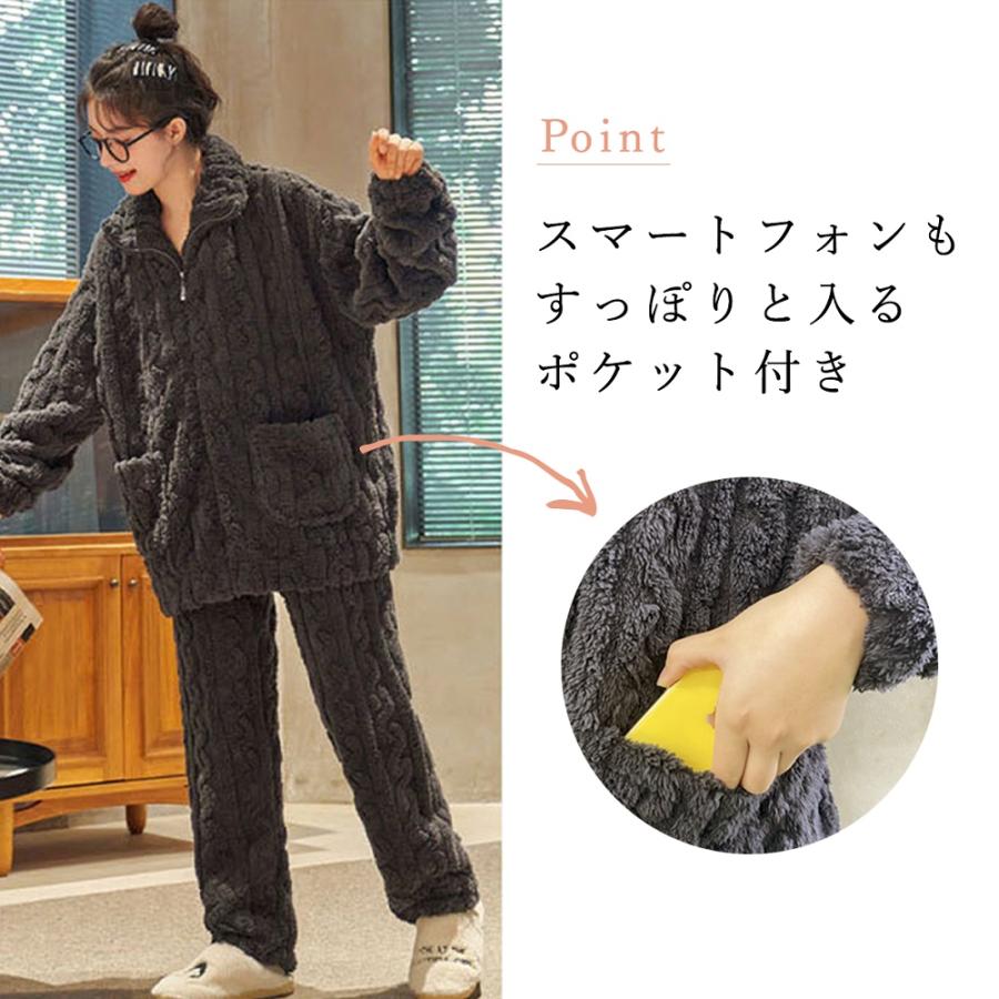パジャマ 厚手 もこもこ カップル ペア ルームウェア 部屋着 パジャマ 厚手 もこもこ カップル ペア ルームウェア 部屋着