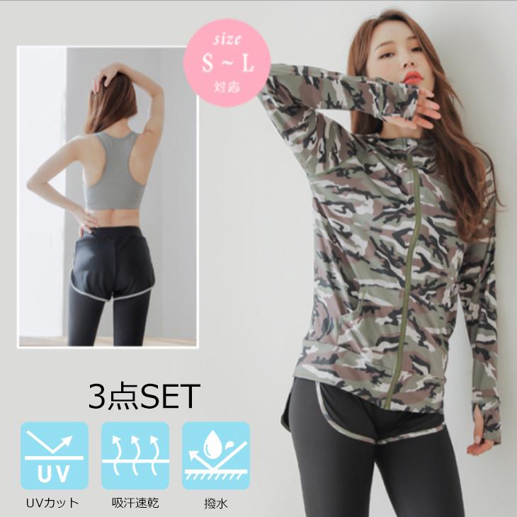 ラッシュガード 水着 UVカット 紫外線 体型カバー レディース ラッシュガード 水着 UVカット 紫外線 体型カバー レディース