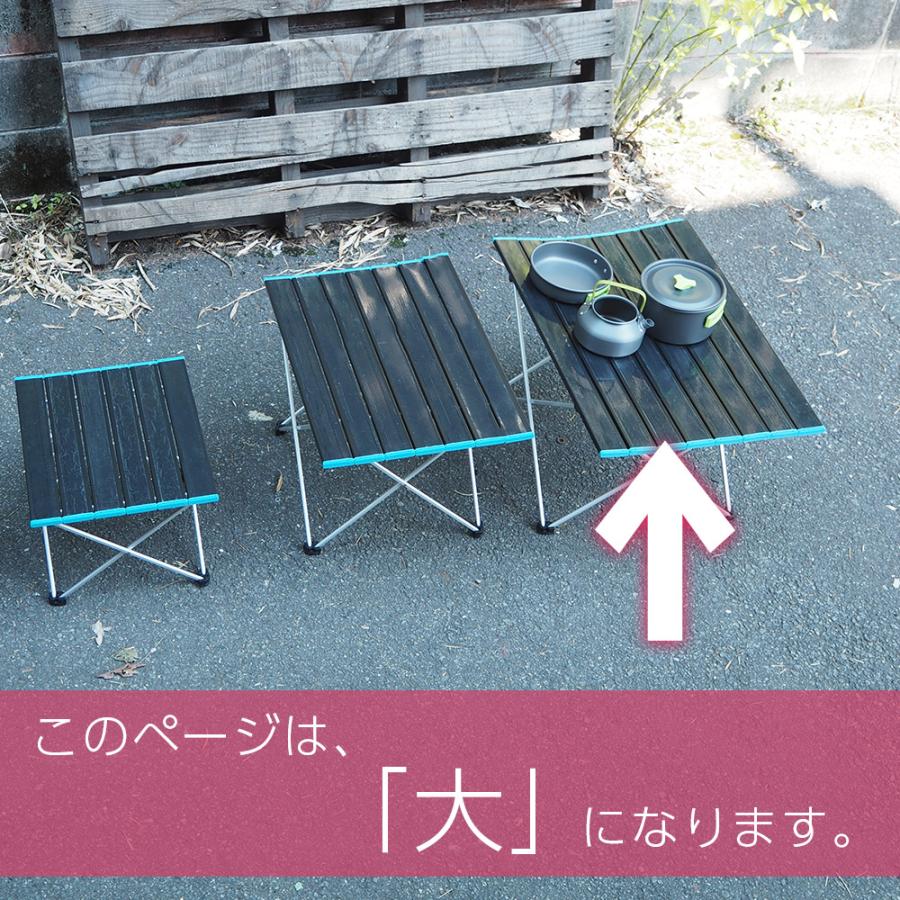 アウトドア 机 折りたたみ テーブル 軽量 コンパクト キャンプ
