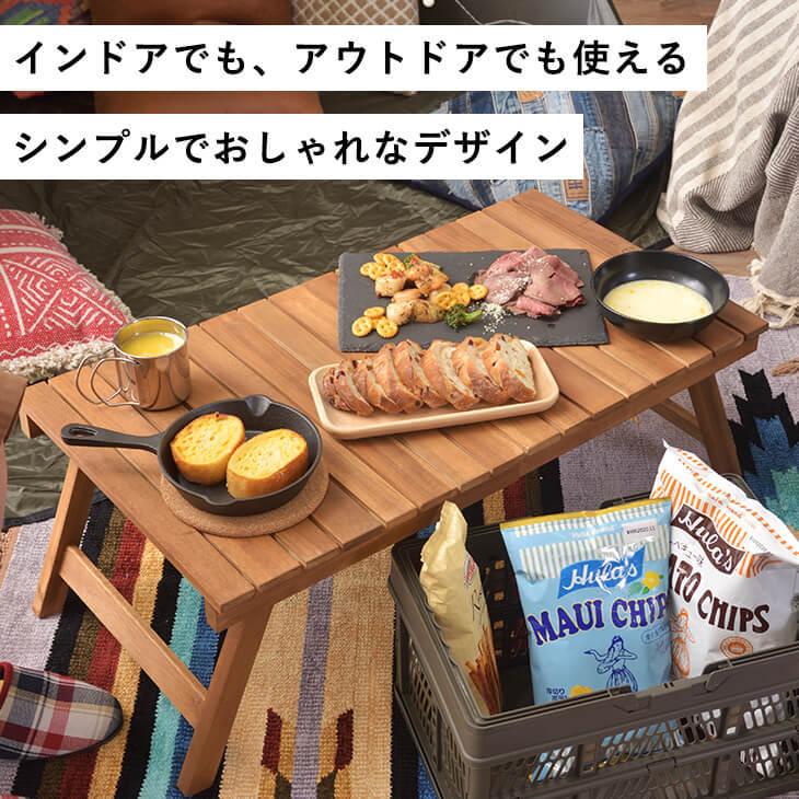 折り畳みテーブル 折りたたみテーブル 木製 天然木 ガーデン 折り畳みテーブル 折りたたみテーブル 木製 天然木 ガーデン