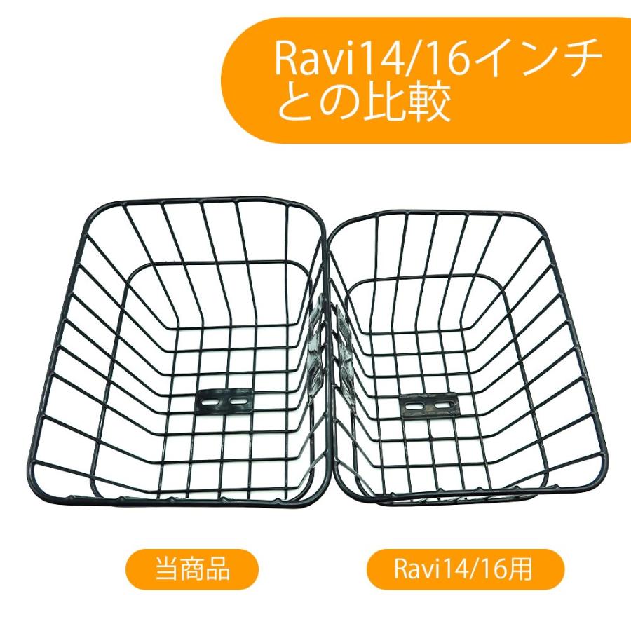子供 自転車 前カゴ ネジ1本