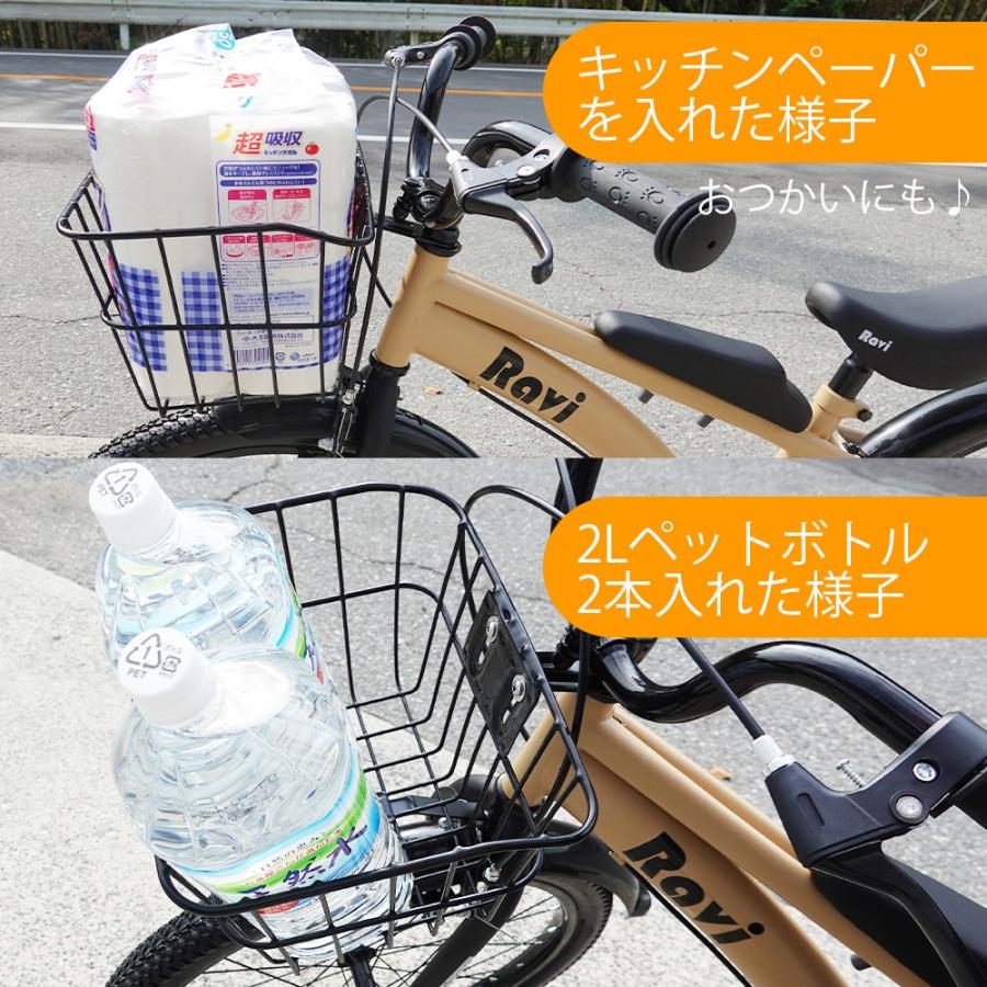 子供自転車用スチール 前かご フロントバスケット 大きめ 子供自転車用スチール 前かご フロントバスケット 大きめ