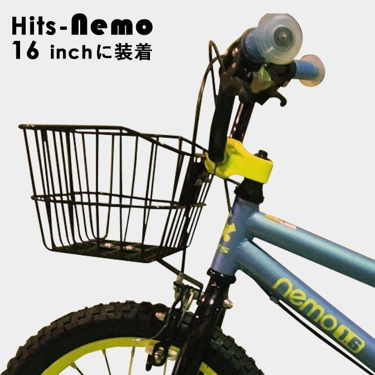 子供自転車用スチール 前かご フロントバスケット 取り付けネジ 子供自転車用スチール 前かご フロントバスケット 取り付けネジ