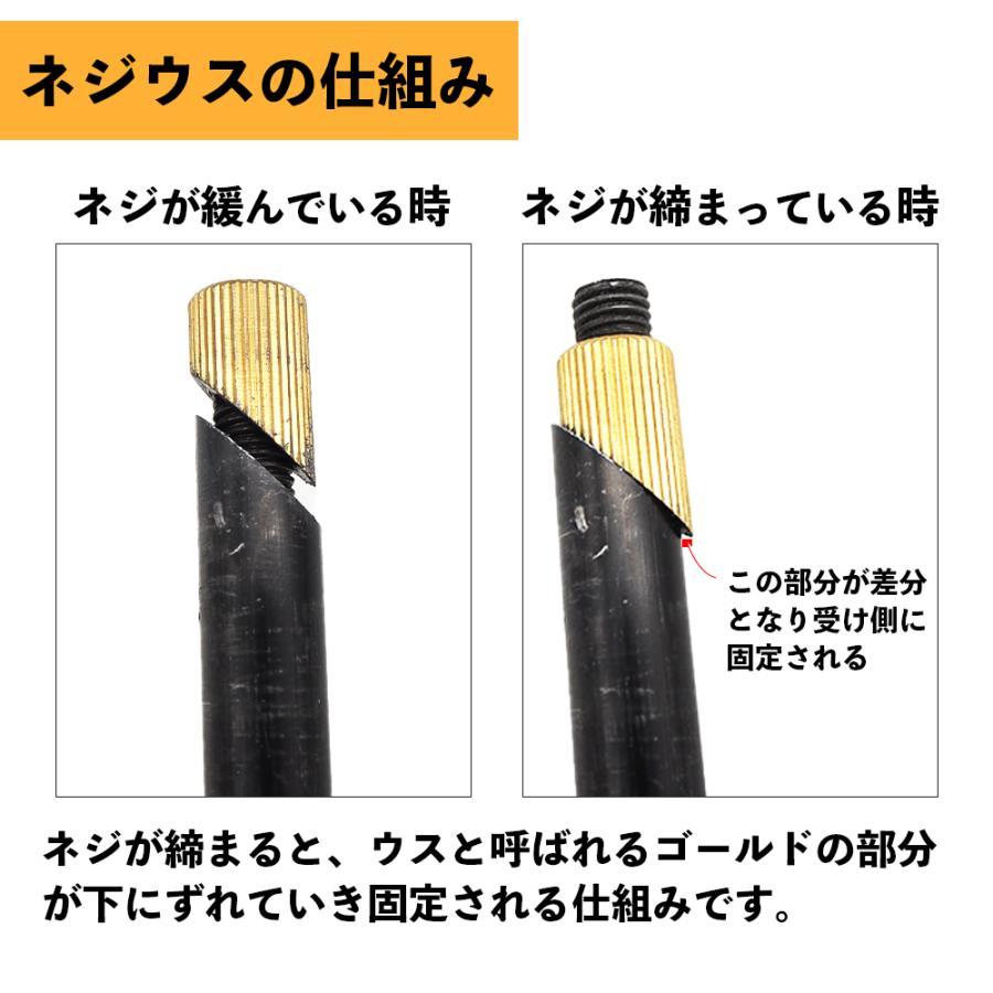 長さ調整 キックスタンド 自転車スタンド サイドスタンド ロード