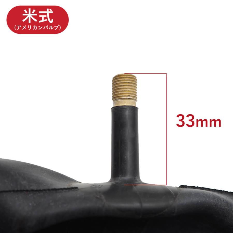自転車チューブ タイヤチューブ ファットバイク用 太いチューブ 26×3.5/4.0 20×4-1/4
