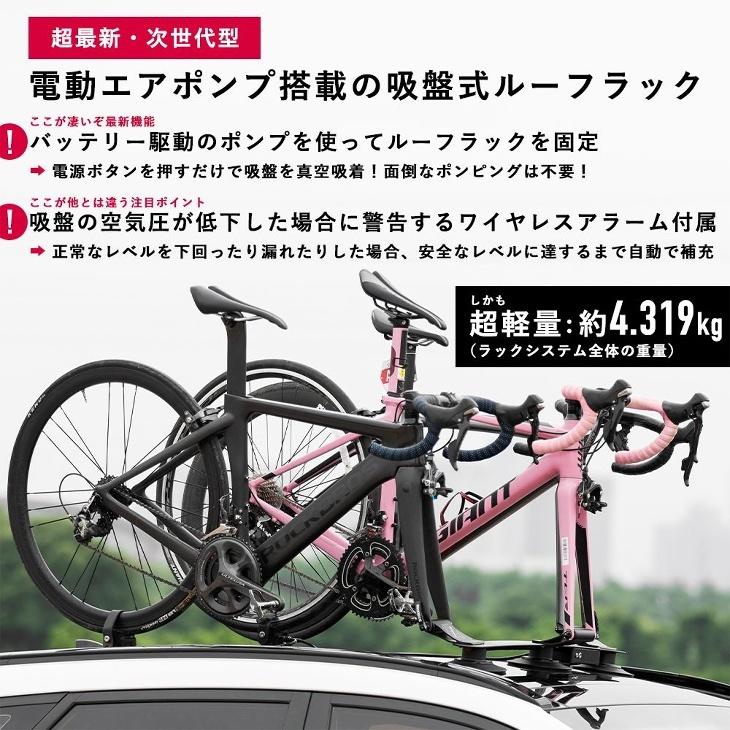 吸盤式電動ルーフラック自転車用 クイックリリース用 ルーフキャリア ロードバイク 3台積載可能 Zx Rob Eizer Sport 通販 Yahoo ショッピング