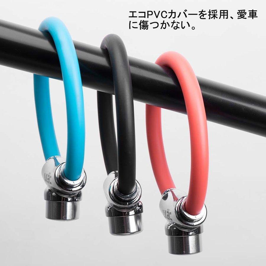 自転車 防犯 グッズ