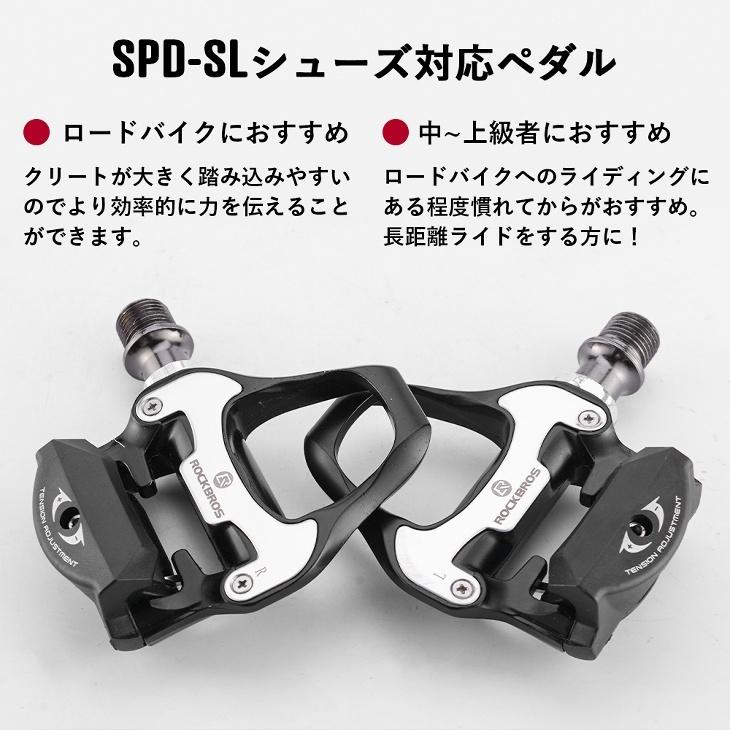 買得 ビンディングペダル Shimano Spd Slシューズ対応 中級者 上級者 本格派 軽量 高強度 緩みにくい Aynaelda Com