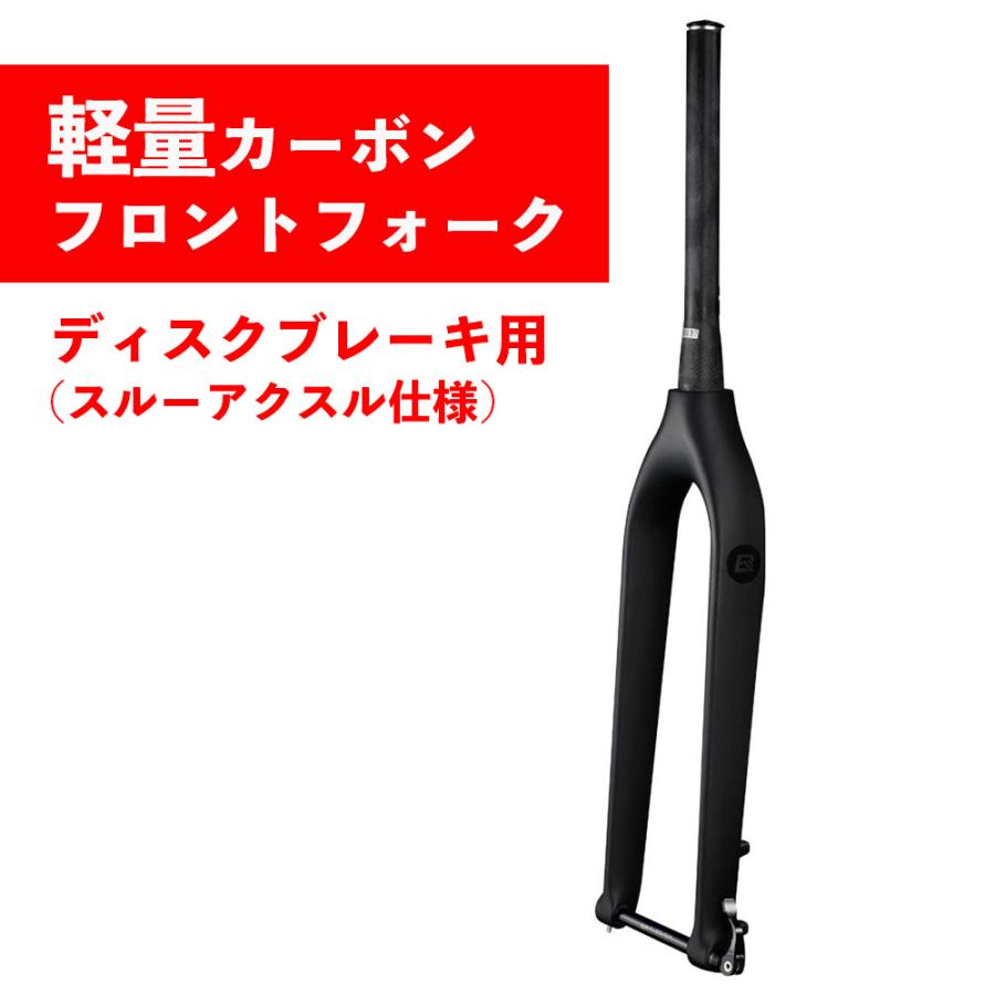 メリダ フロントフォーク カーボン