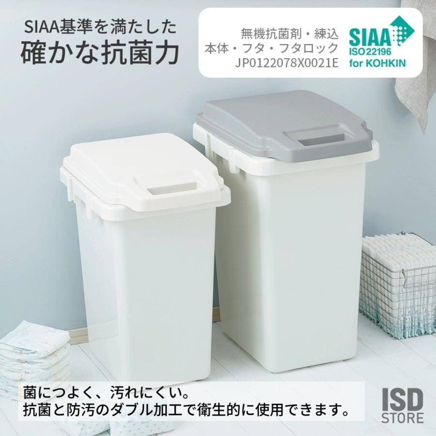 抗菌ペール 33L ゴミ箱 ダストボックス 抗菌 防臭 防汚 SIAA パッキン付 キッチン ペット 連結可能 ロック付 シンプル 分別 ホワイト グレー RSD-74 WH GY｜isdstore｜04