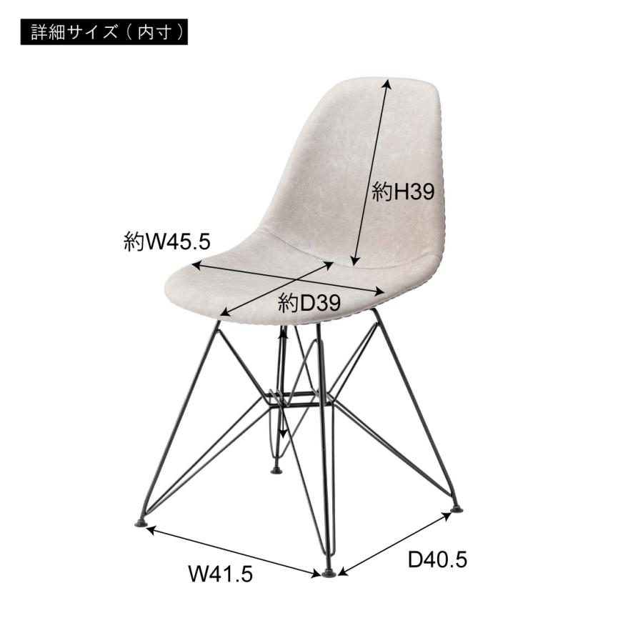 チェア Eames イームズ イームズチェア シェルチェア リプロ リプロダクト 椅子 インテリア シンプル ダイニング カフェ リビング おしゃれ PC-988｜isdstore｜05