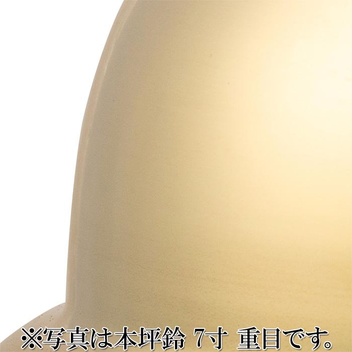 本坪鈴 6寸 重目 直径19.0cm (参考商品)【 神具 神棚 神社 稲荷 本坪鈴 6寸 重目 直径19.0cm (参考商品)【 神具 神棚 神社 稲荷