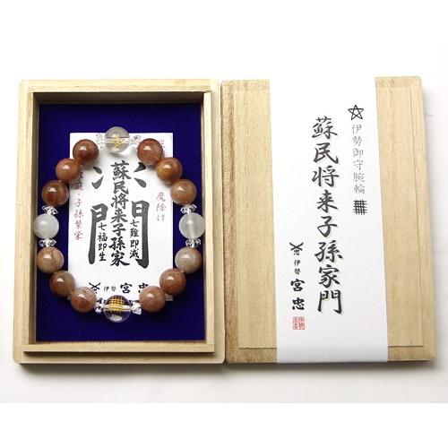 いちごみるく様 御守り◆万能◆ブレスレット（ご祈祷） いちごみるく様 御守り◇万能◇ブレスレット（ご祈祷）