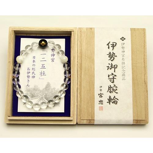 ブレスレット 伊勢神宮参拝記念商品 伊勢御守腕輪（カ-2） No.5 : 宮忠 