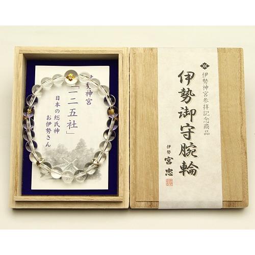ブレスレット 伊勢神宮参拝記念商品 伊勢御守腕輪（ミ-2） No.6 : 宮忠 