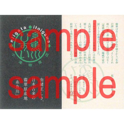 糸魚川翡翠 （いといがわひすい） ブレスレット ラベンダー （小滝川産） 18〜20mm 13玉 No.150_3
