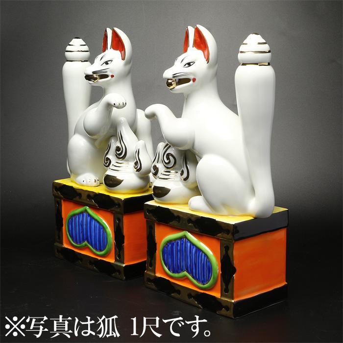 狐 神具 キツネ 稲荷 1尺2寸 : 宮忠 - 通販 - Yahoo!ショッピング