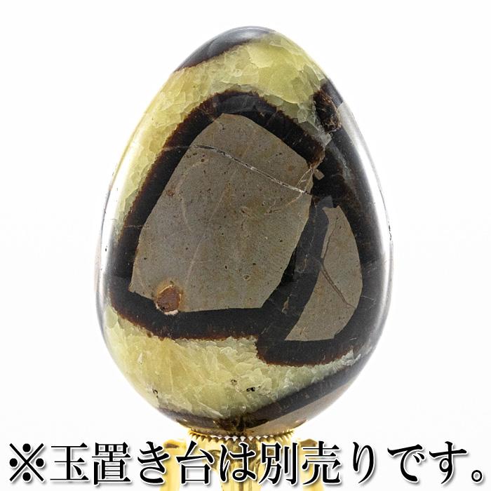 セプタリアン 卵型 （エッグ型） （マダガスカル産） No.1 : 宮忠
