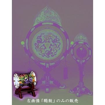 鞨鼓 特等品