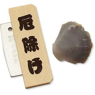 火打石 セット 厄除け : 宮忠 - 通販 - Yahoo!ショッピング