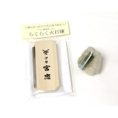 衝撃特価 火打ち石 火打石セット エメラルド 翠玉 開運 縁起物 厄除け 火打石セット 宮忠 エメラルド No 7 神棚 神具 Toiyeunongnghiep Com