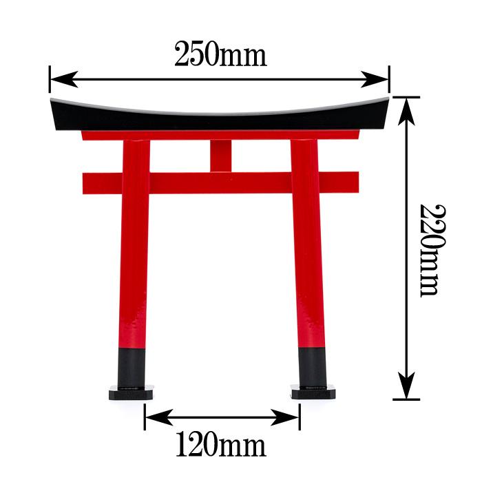 鳥居 木製朱塗 玉垣無6寸｜ise-miyachu｜05