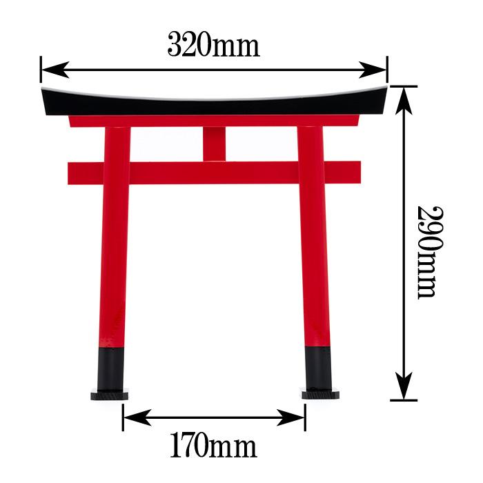 鳥居 木製朱塗 玉垣無8寸_4