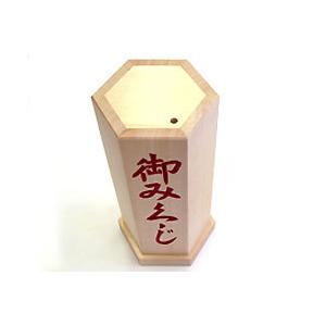おみくじ筒 桧白木製 8寸 Jc Oktt H 080 宮忠 通販 Yahoo ショッピング
