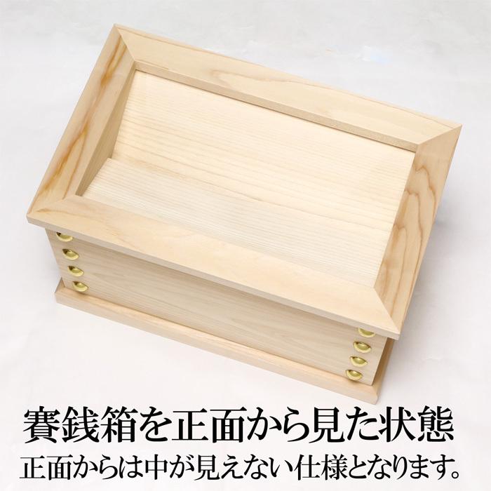 在庫あり 即納 小型賽銭箱 桧 1尺 海外輸入 Homeofmalones Com