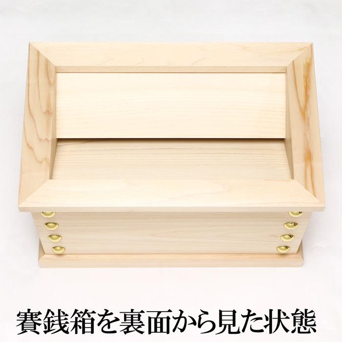 在庫あり 即納 小型賽銭箱 桧 1尺 海外輸入 Homeofmalones Com