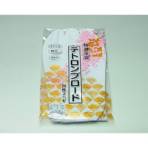 足袋 25.5cm（ネコポス発送可） : 宮忠 - 通販 - Yahoo!ショッピング