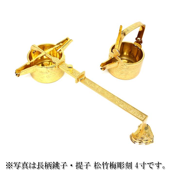 2271 錫製　松竹梅　銚子 2271 錫製 松竹梅 銚子