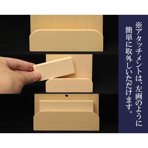 お札立て 壁掛け モダン 置型 両用 シンプル 神棚 御神札立(お お札立て 壁掛け モダン 置型 両用 シンプル 神棚 御神札立(お