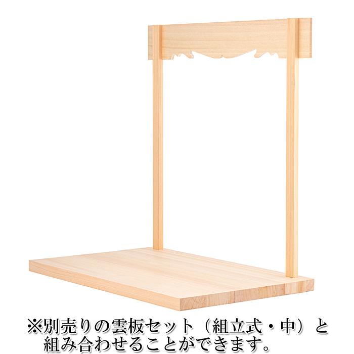 神棚 棚板 「神棚板（敷板） 木曽桧製 中 幅700mm×奥行き415mm×厚み30〜33mm」 : 宮忠 - 通販 - Yahoo!ショッピング