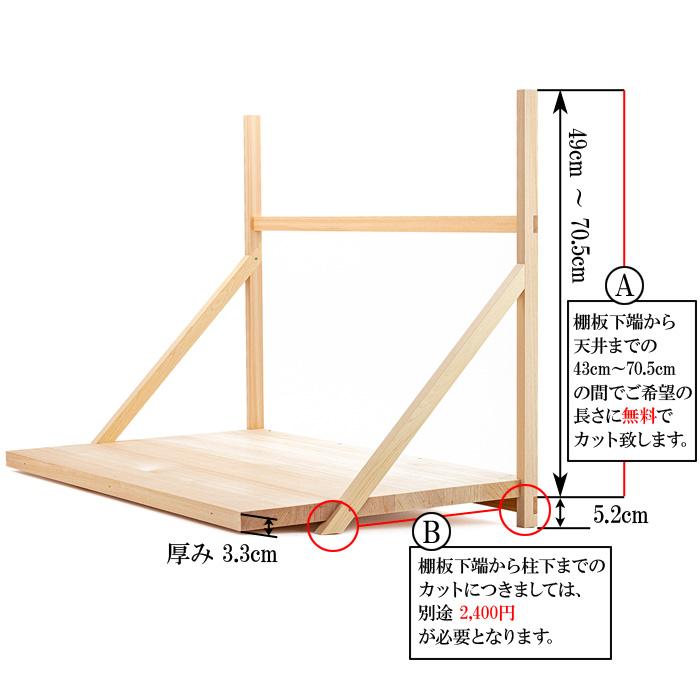 神棚 棚板 「神棚板セット（組立式・特大）総木曽桧製」 :kd-tis-kh-td:宮忠 - 通販 - Yahoo!ショッピング