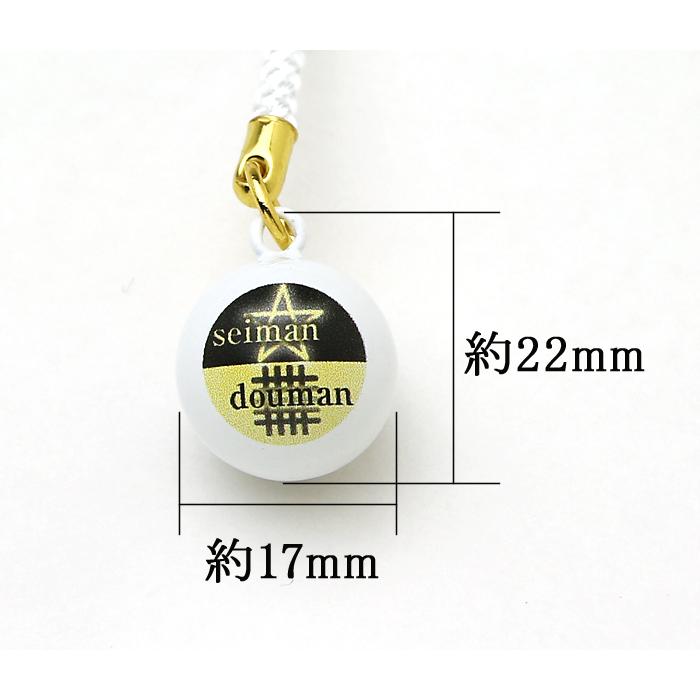 ご当地鈴 水琴鈴 伊勢限定デザイン セーマン ドーマン : 宮忠 - 通販