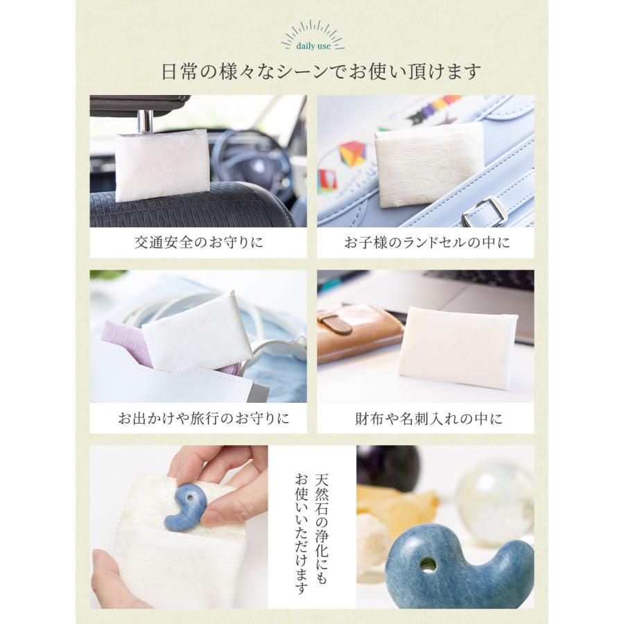 特級 縁切り御札 清め塩