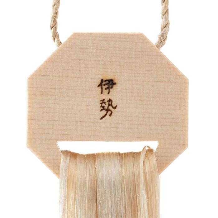 お祓い お清めに 精麻 自祓大麻 大 : 宮忠 - 通販 - Yahoo!ショッピング