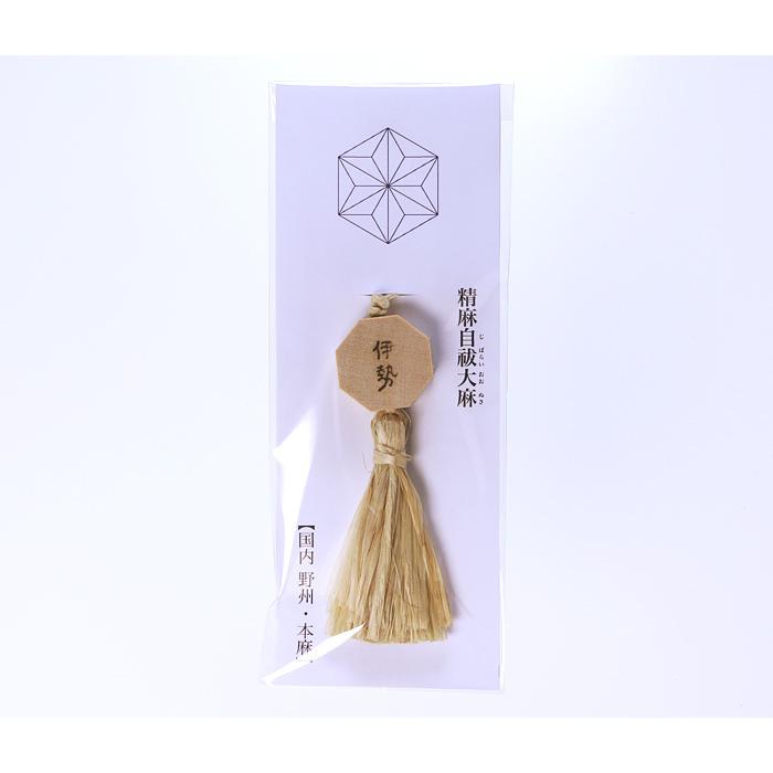 自祓大麻（幅23×厚8×全長150） 精麻 小（ネコポス発送可） : 宮忠