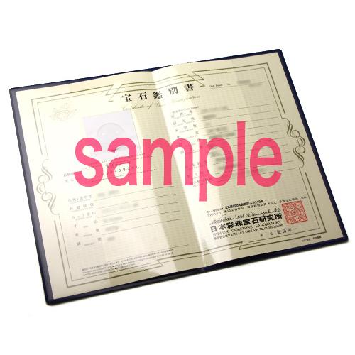 海外品 水晶 丸玉 水晶玉 天然水晶 φ49.9 《鑑別書付 CS7919》 【F1402805185】(49674円)