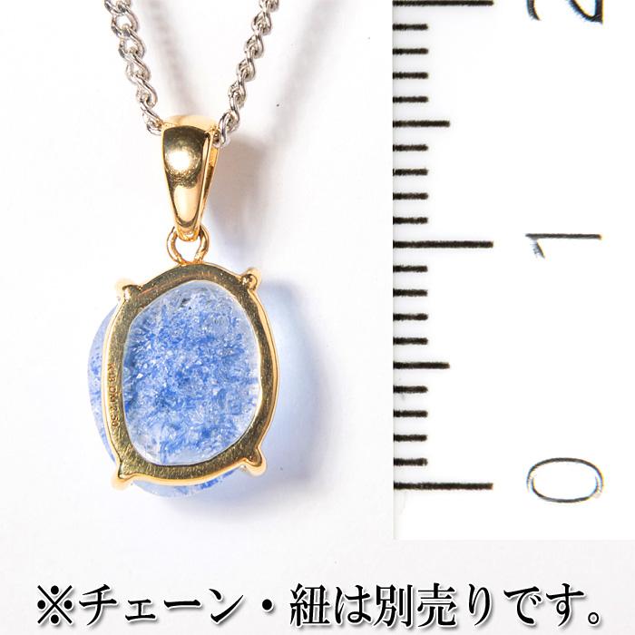 水晶 ペンダントトップ デュモルチェライトインクォーツ フリー 