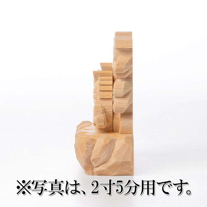 龍 上彫 神鏡 台 （木曽桧製） 神具 神棚 サイズ 2寸用 : 宮忠