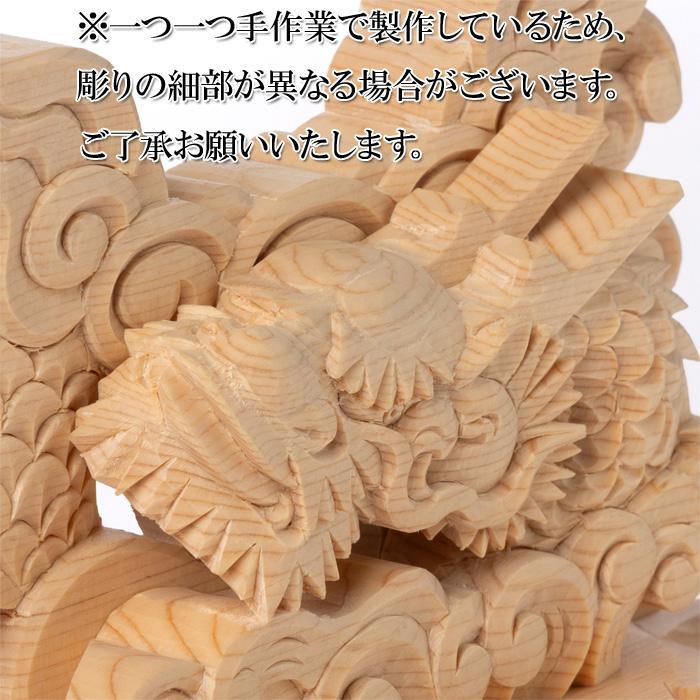 龍 上彫 神鏡 台 （木曽桧製） 神具 神棚 サイズ 2寸用 : 宮忠