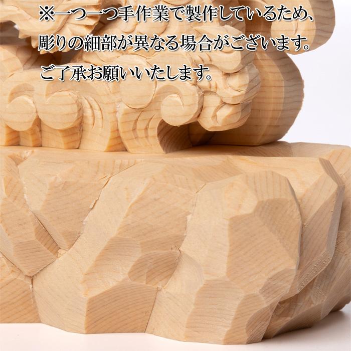 龍 上彫 神鏡 台 （木曽桧製） 神具 神棚 サイズ 2寸用 : 宮忠