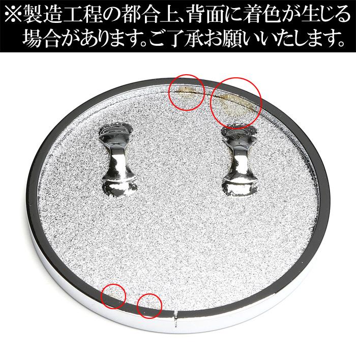 神鏡 神具 神棚 特上 鏡 + 彫り 雲形 台 サイズ 8寸 : 宮忠 - 通販