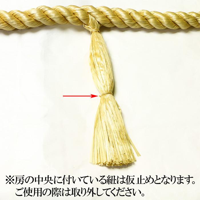 しめ縄 7尺×径4cm (幅約2.1m 径4cm) : 宮忠 - 通販 - Yahoo!ショッピング