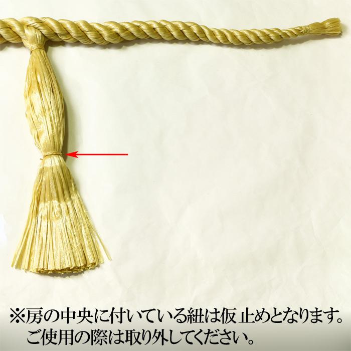しめ縄 7尺×径4cm (幅約2.1m 径4cm) : 宮忠 - 通販 - Yahoo!ショッピング